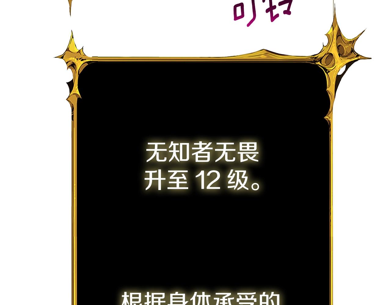 第48话 前往济岛85