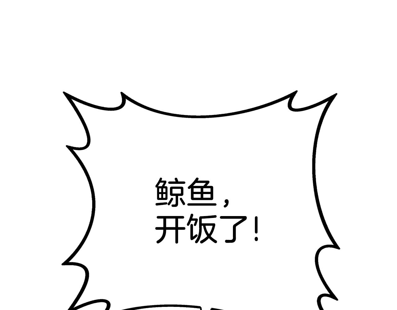 第40话 三方混战86