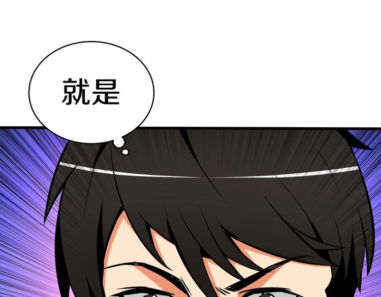 第68话 死灵狂潮178