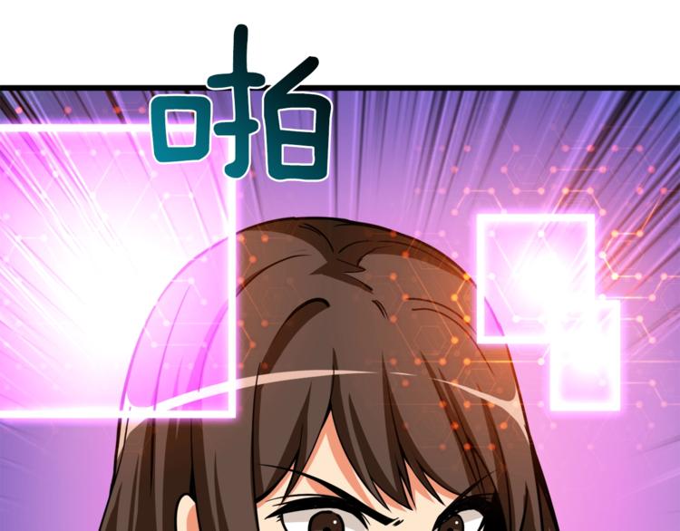 第84话 神明83