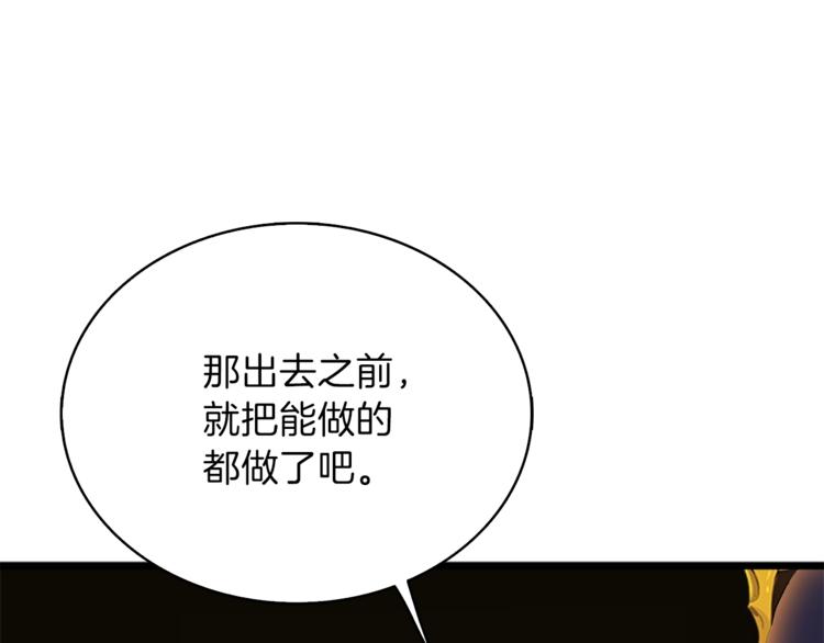 第80话 约见前女友34