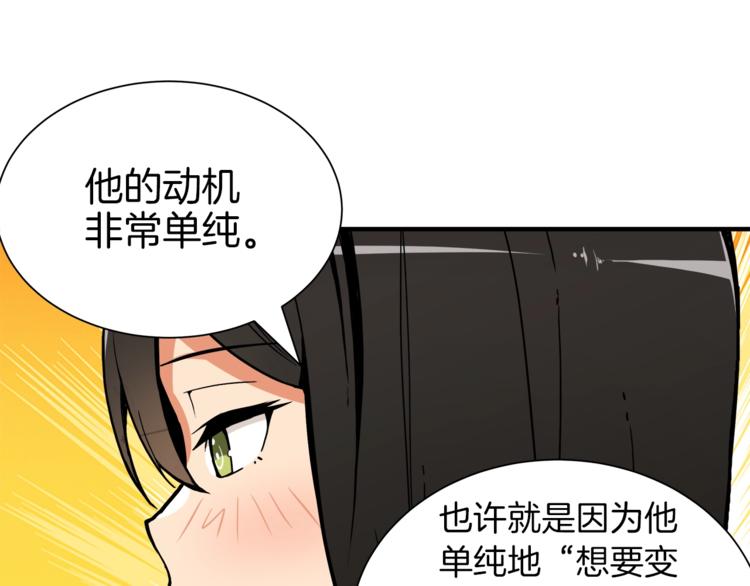 第31话 拼尽全力的战斗76