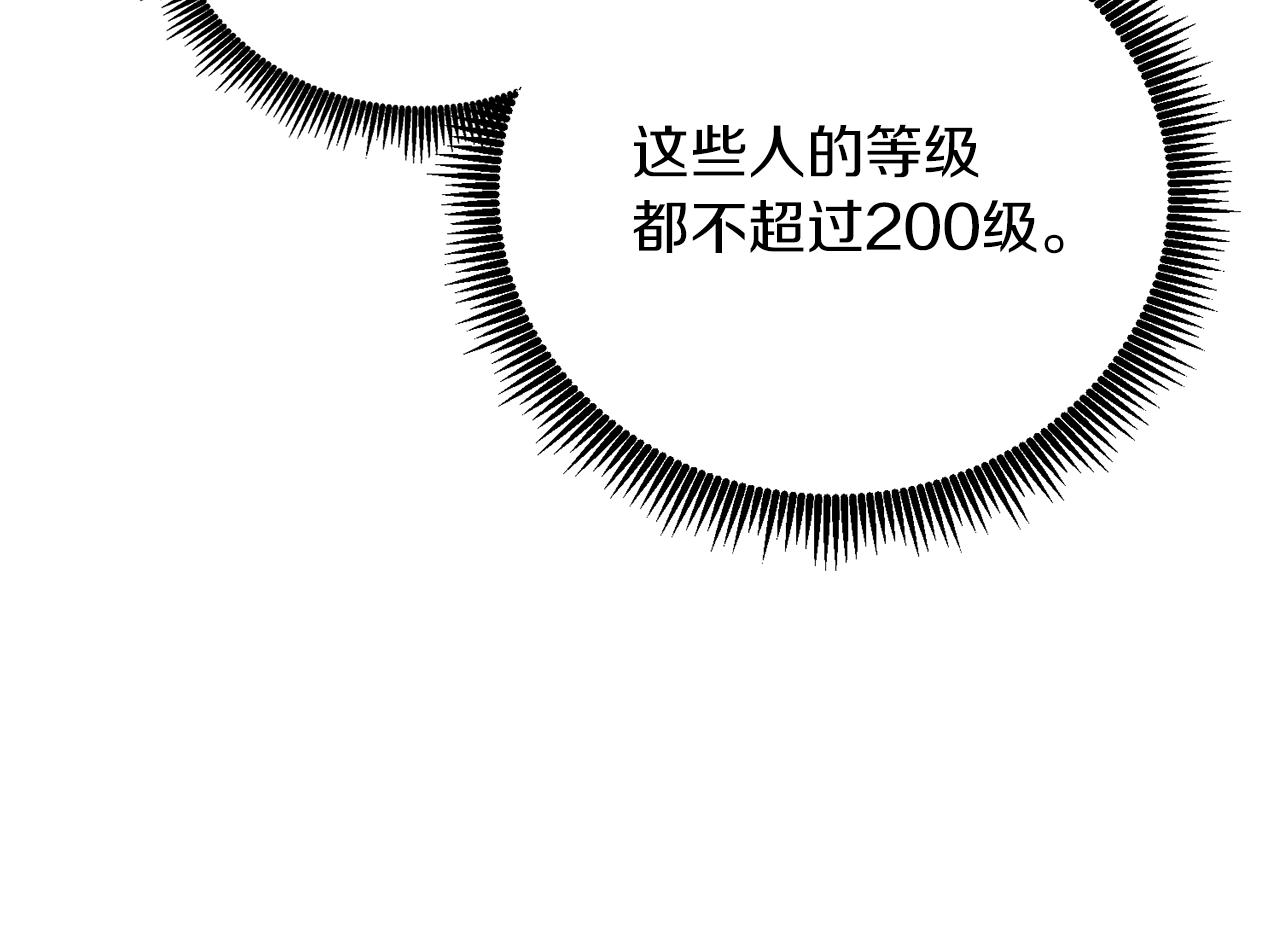 第34话 泰迪村17