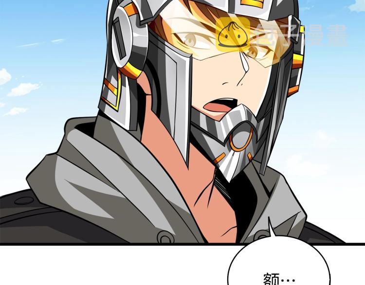 第101话 吃醋26