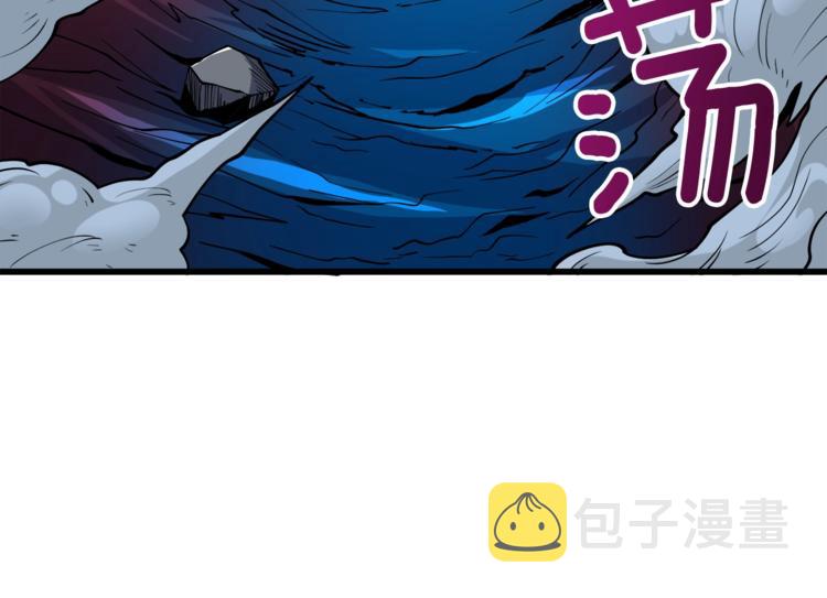 第77话 好快的脑袋！30