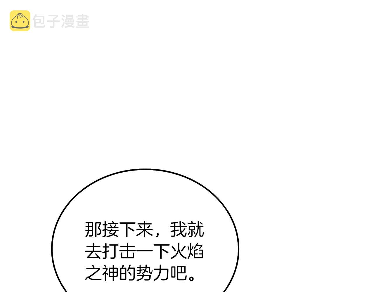 第35话 凯拓196