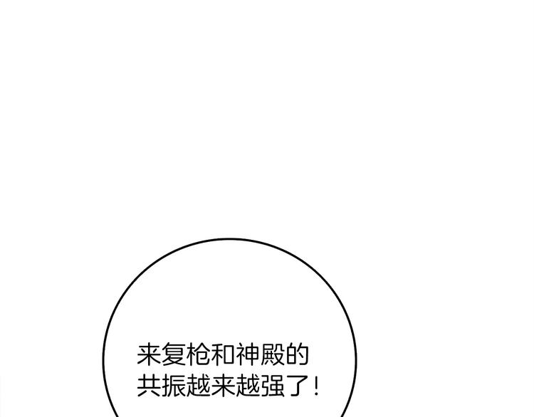 第90话 人间大炮155