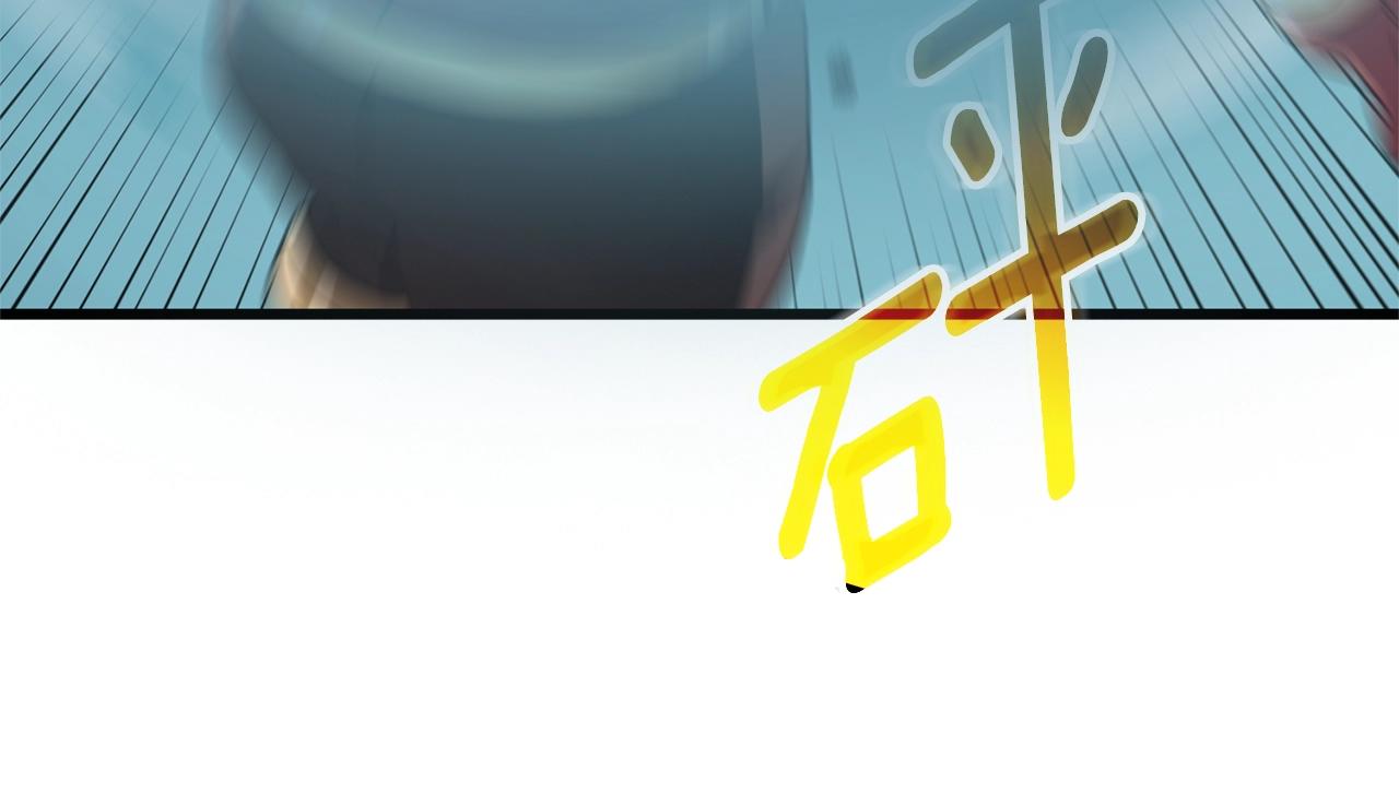 第50话 人类之王30