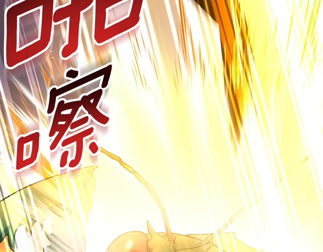 第13话 我保护爸爸！83