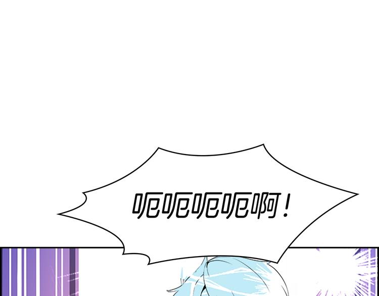 第6话 灵力注入！45