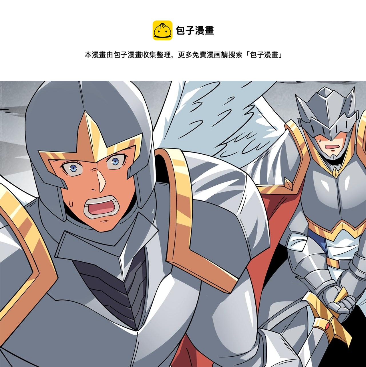 第15话 技惊四座30