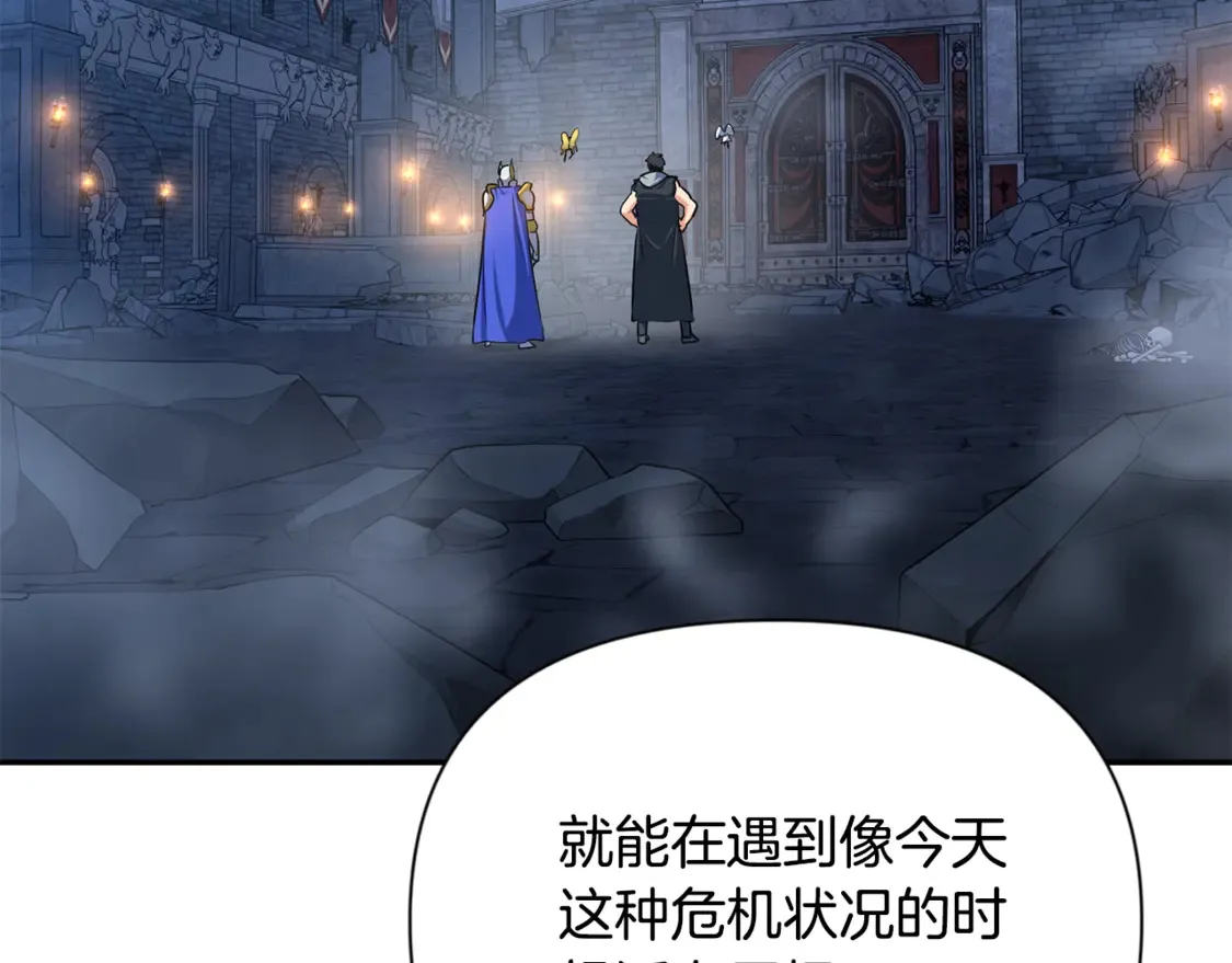 第8话 我们相信你63