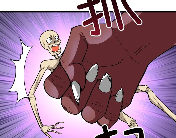 第69话 深渊里的凝视5