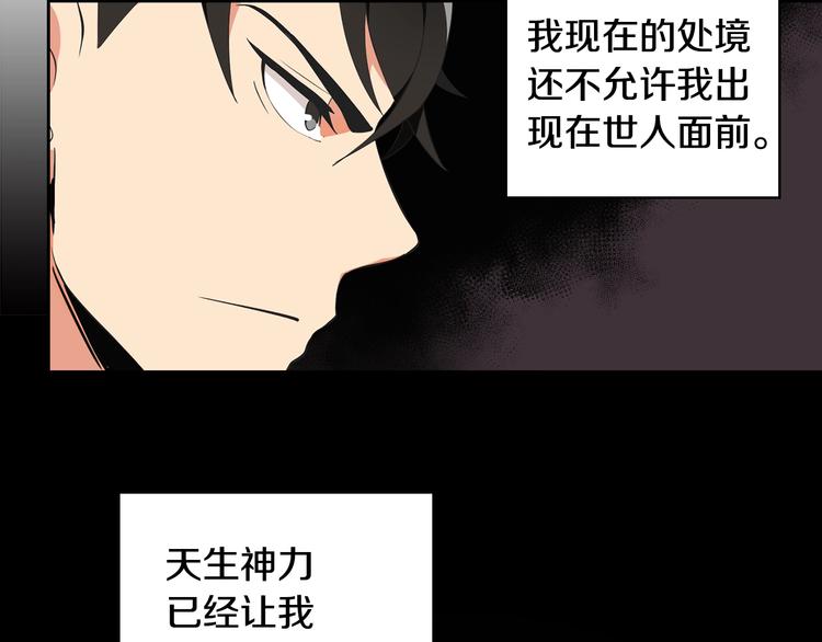 第7话 丧心病狂的领赏101