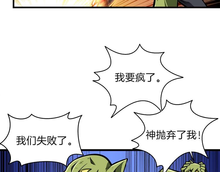 第62话 她怎么这么怪啊！7