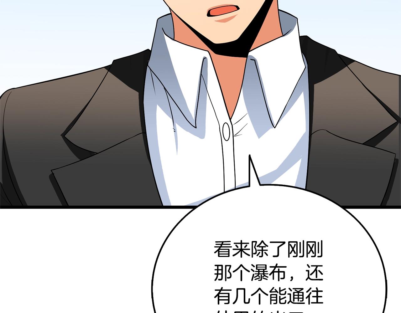 第50话 人类之王229