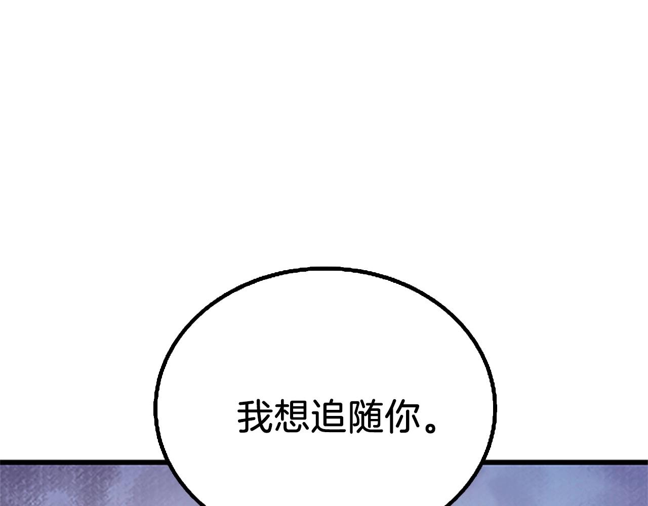 第8话 单身宣言166