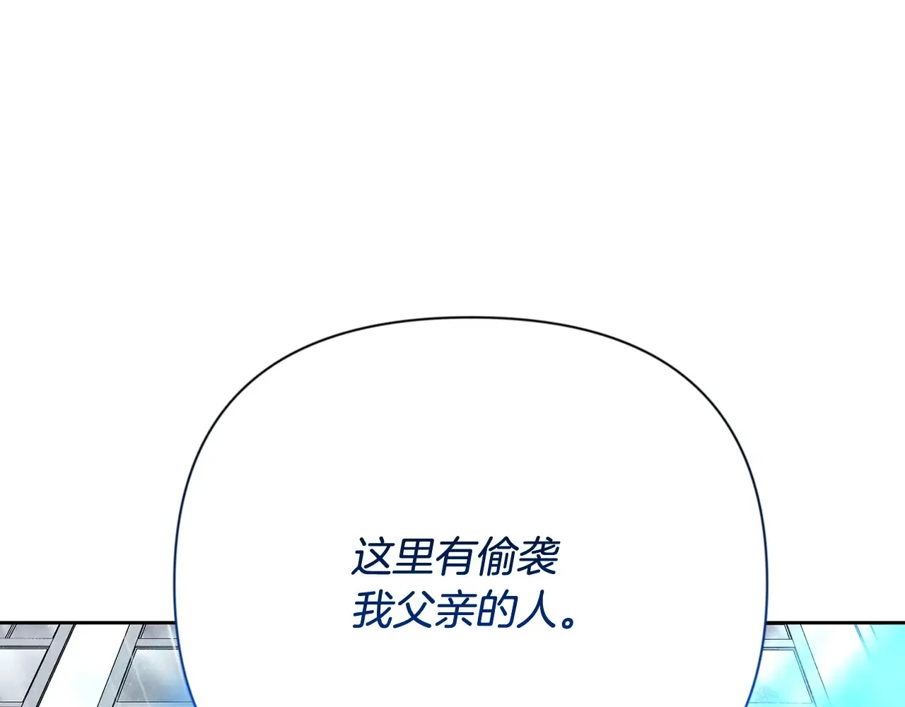 第14话 你们惹错人了130
