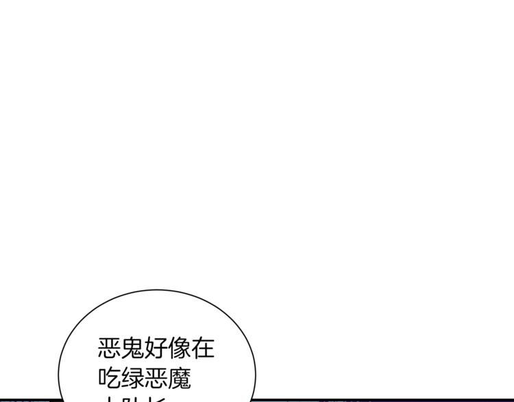 第25话 BOSS为我打起来了84