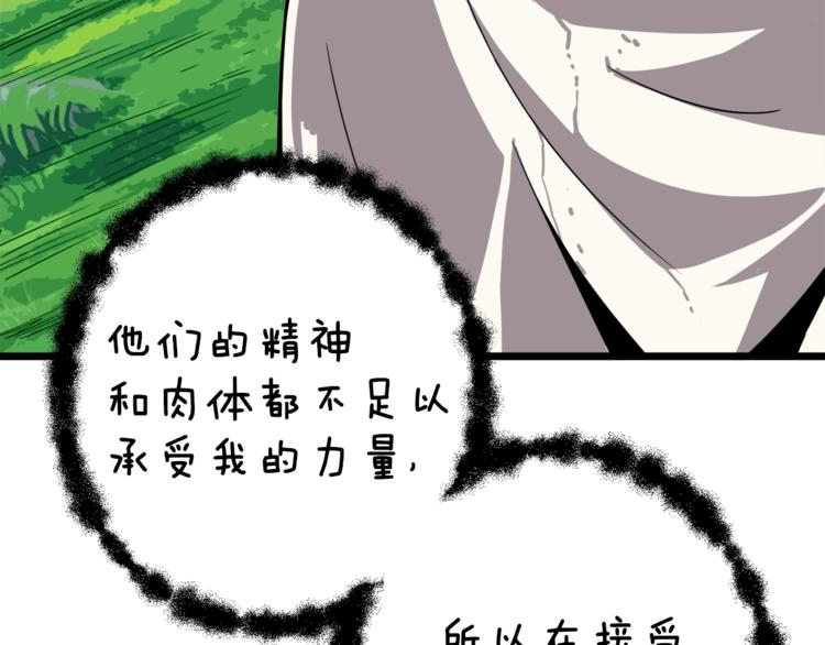 第84话 神明169