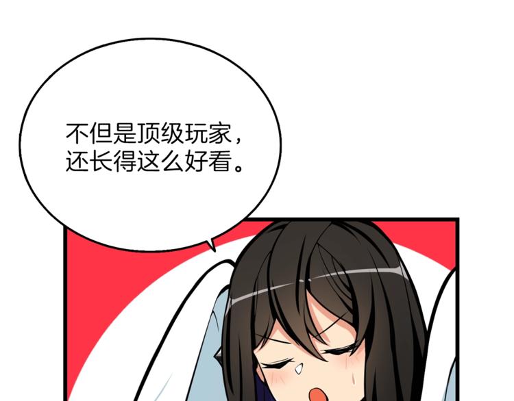 第56话 好快的枪！102