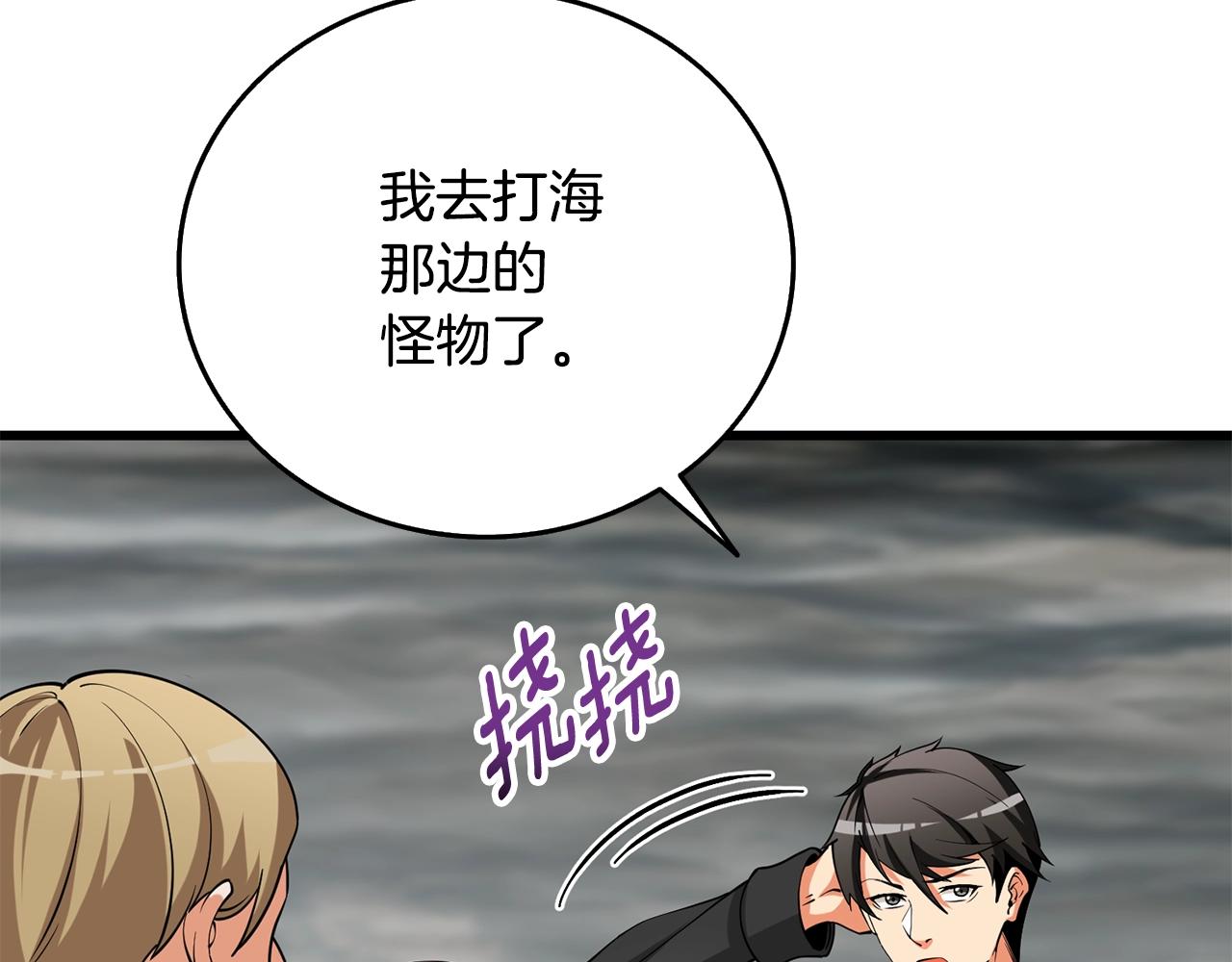 第39话 海战122