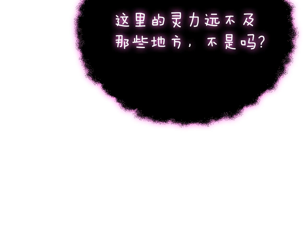 第47话 无限世界44