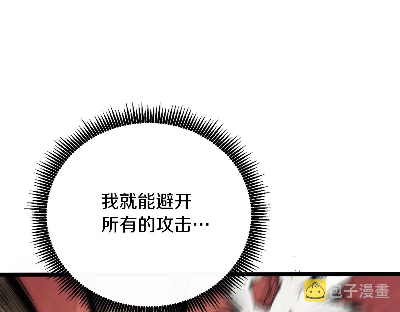 第46话 打败神的男人102