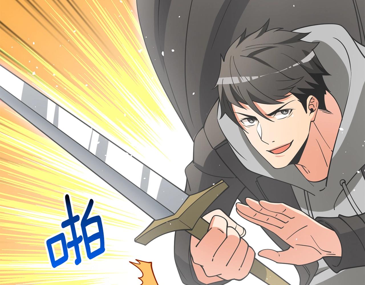 第44话 隐身77
