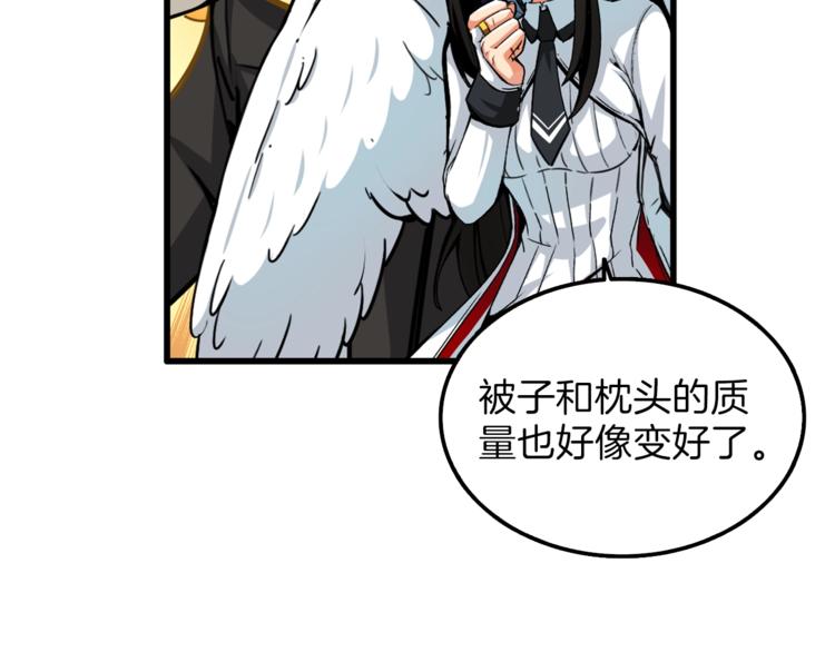 第48话 我晕升级？30