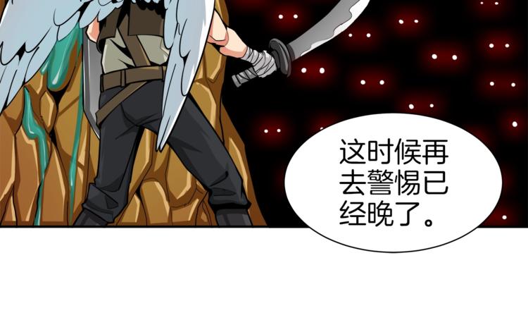 第35话 你抖什么？77