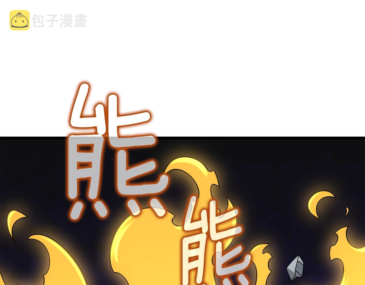 第15话 技惊四座76