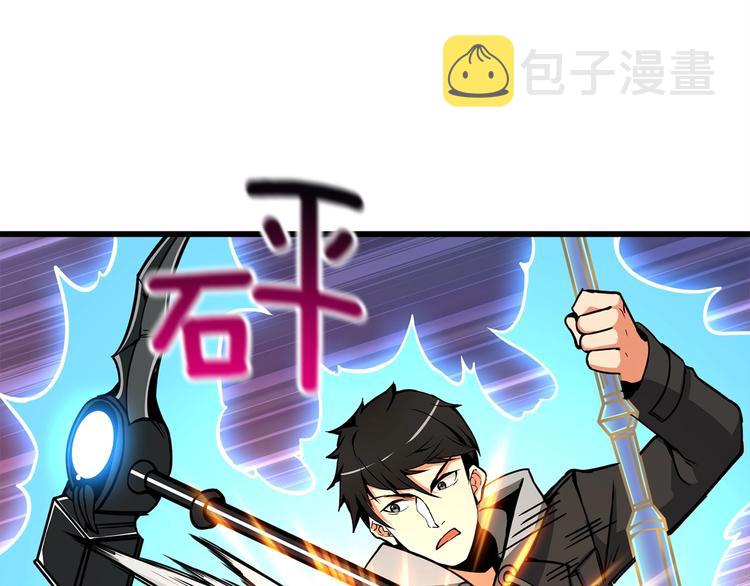 第89话，杂????王177