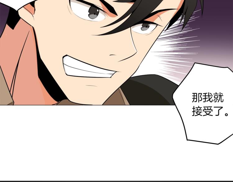 第13话 怨念缠绕的灵魂62