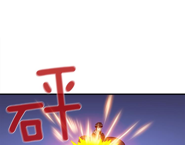 第88话 你看起来很好吃！216