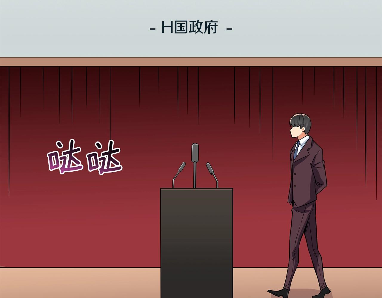 第4话 高调登场179
