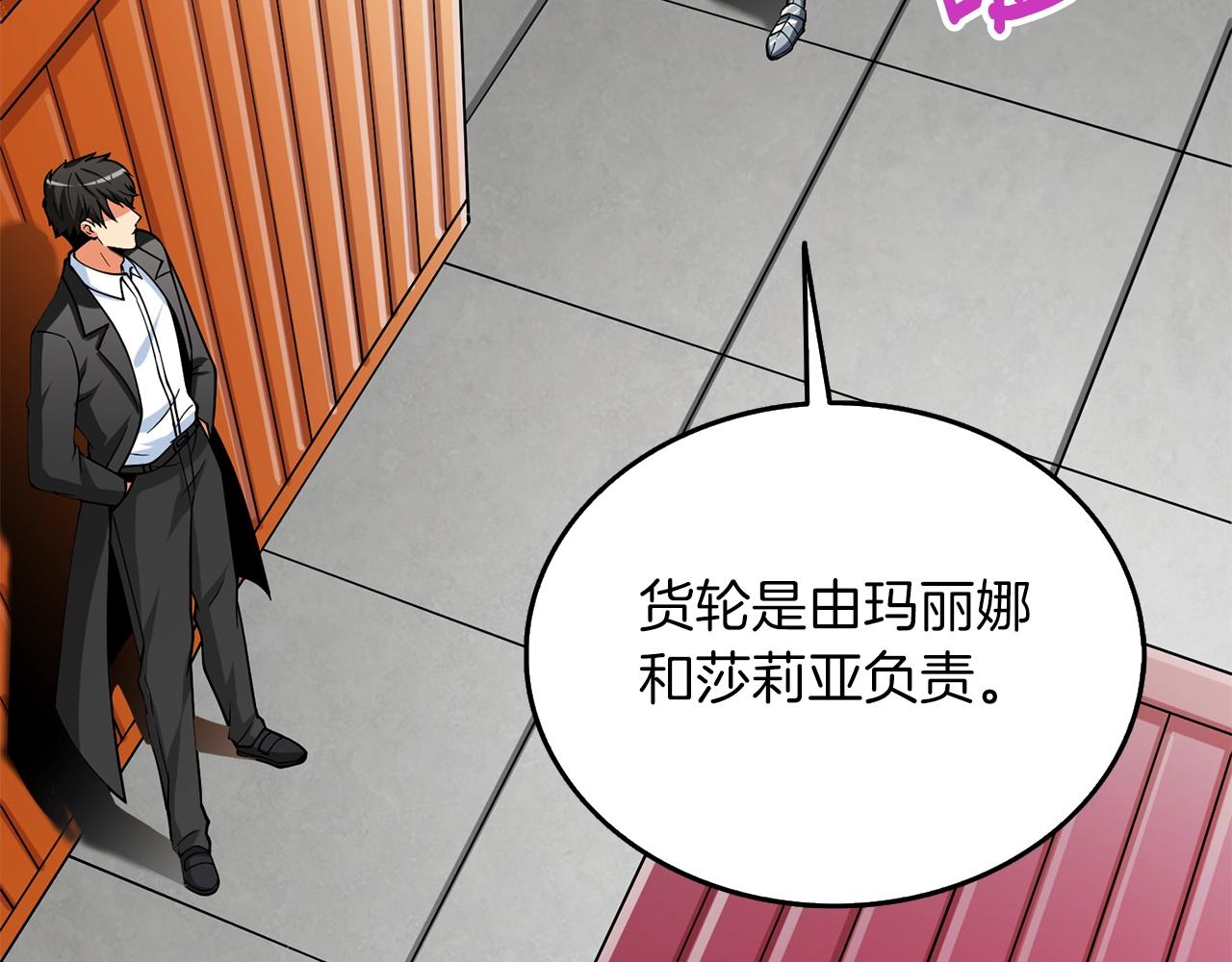 第38话 出海95