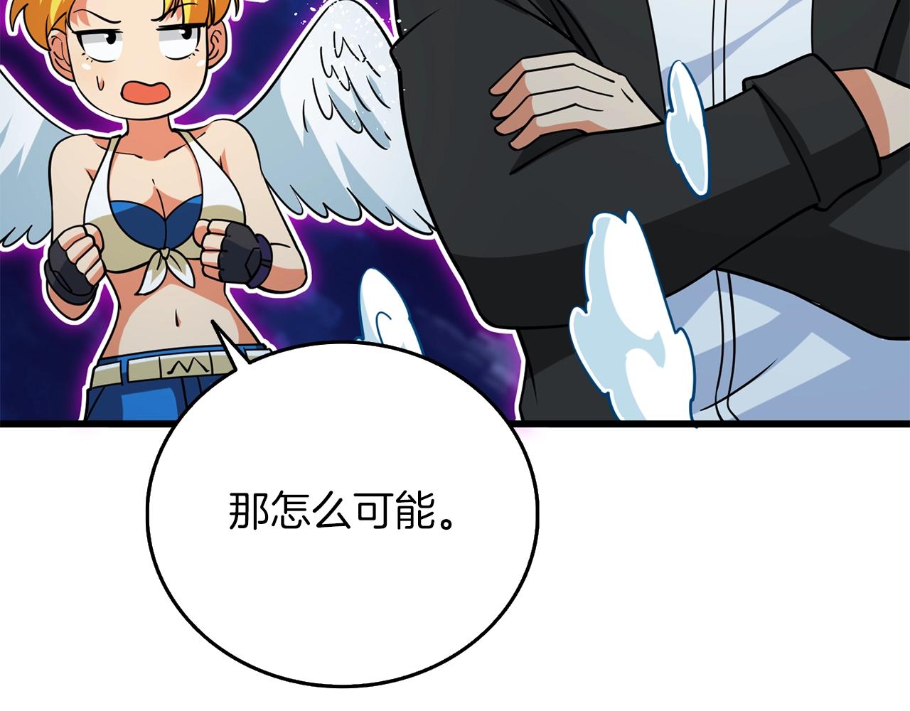 第41话 海底神殿110