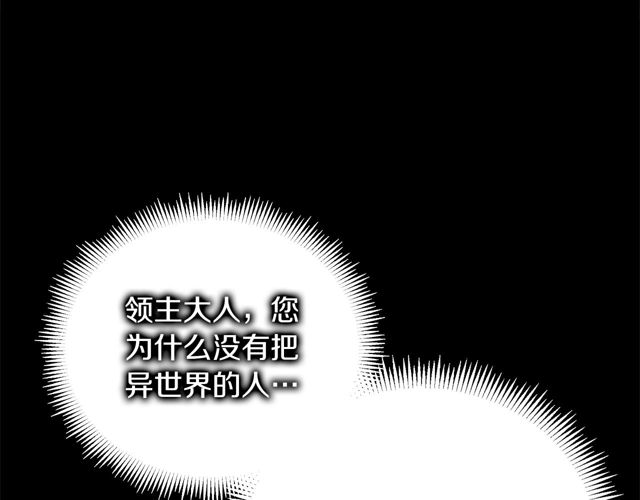第47话 无限世界222