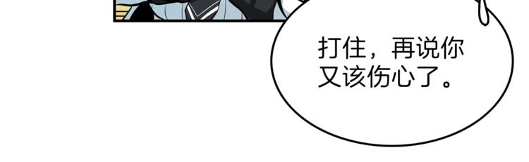 第51话 快乐出发！131