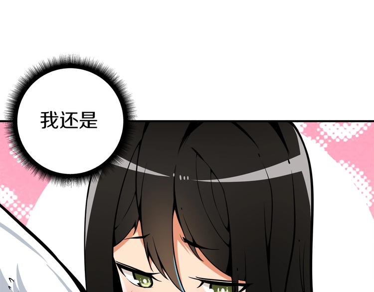 第40话 击溃13