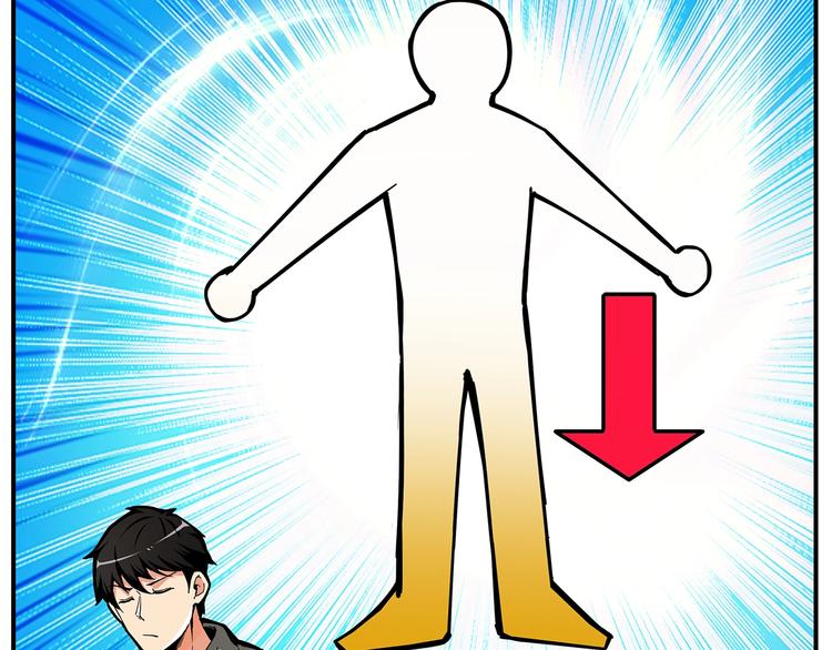 第43话 欢迎光临！勇士！17
