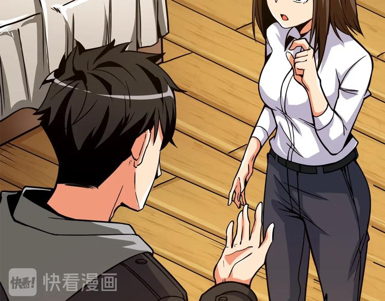 第86话 把他们敲碎！70