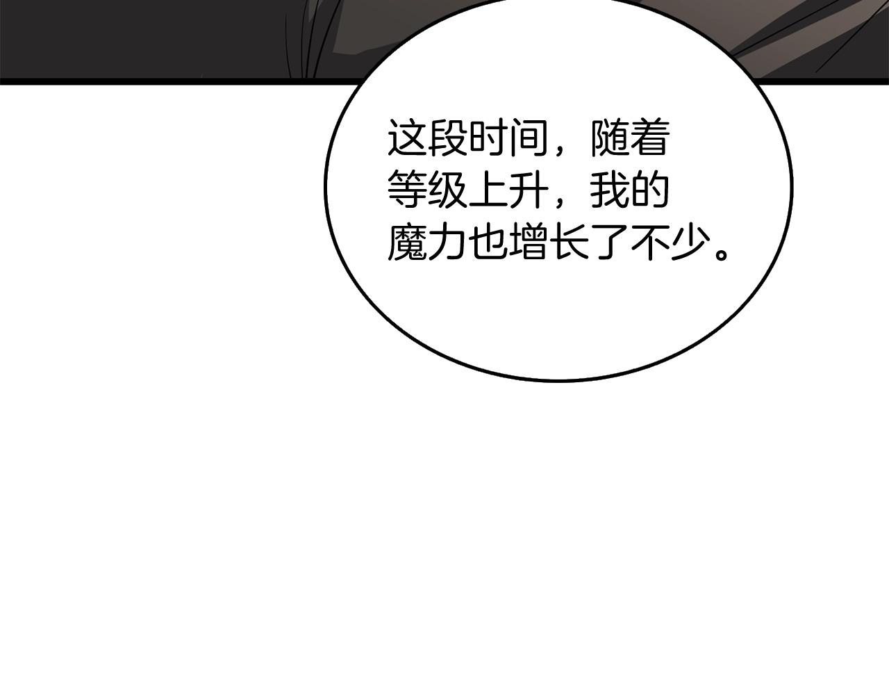 第35话 凯拓213