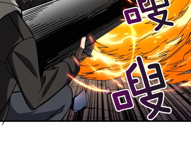 第76话 决战时刻193