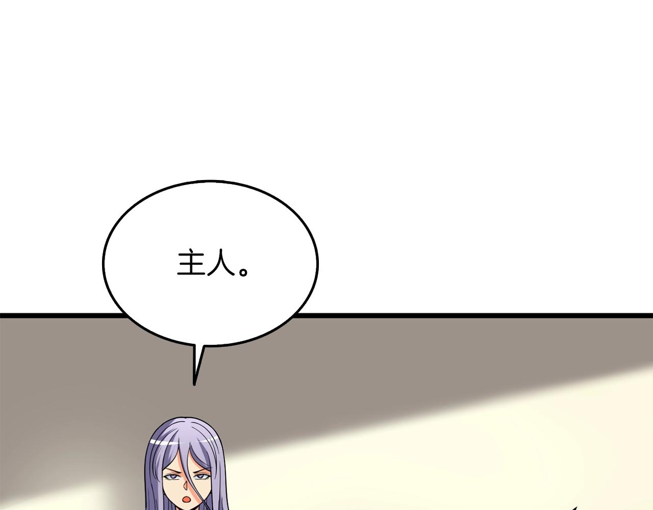 第36话 豪华升级135