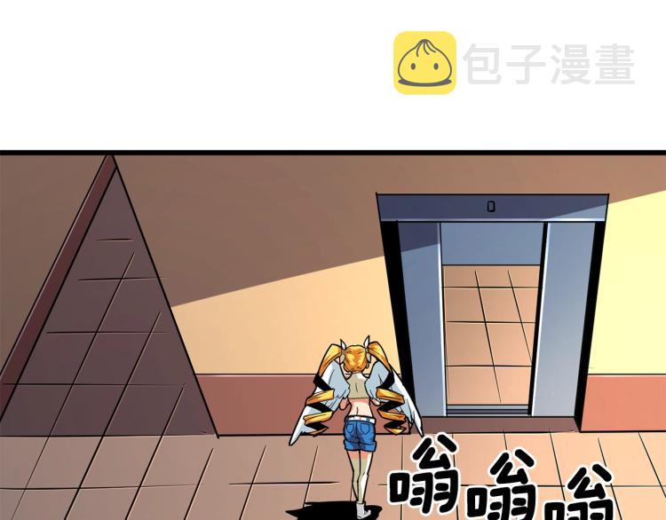 第101话 吃醋109