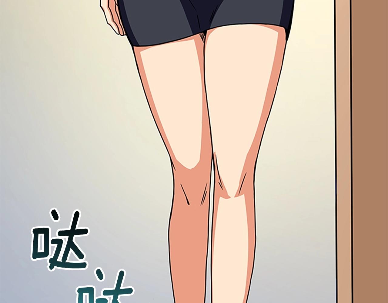 第8话 单身宣言138