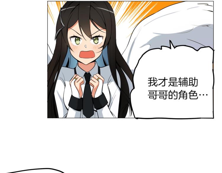 第13话 怨念缠绕的灵魂71