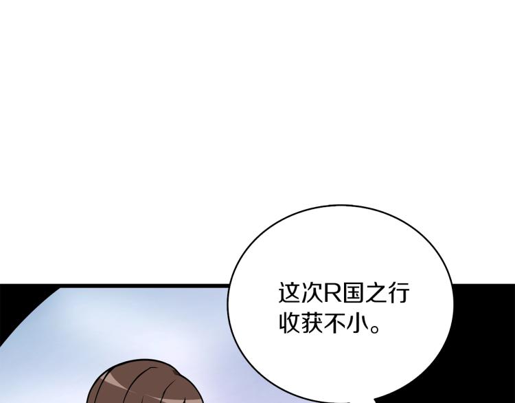第95话 神枪升级！153
